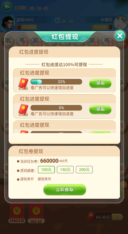 乐玩中国 乐玩中国