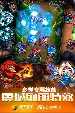 全民英雄刷魔钻 全民英雄刷魔钻