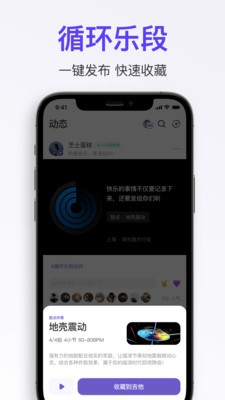 拿火吉他 最新版v2.7.0