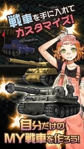 重装机兵 中文版