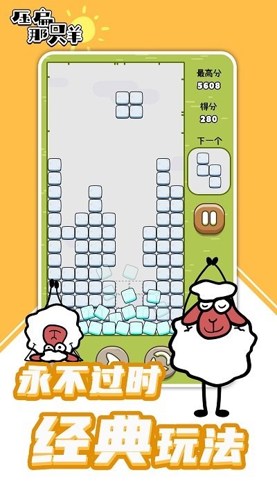 动物派对大乱斗 动物派对大乱斗