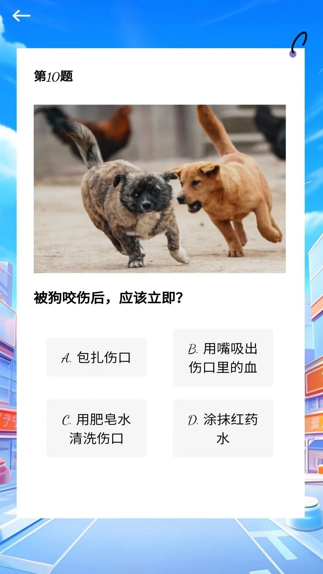 桔团团