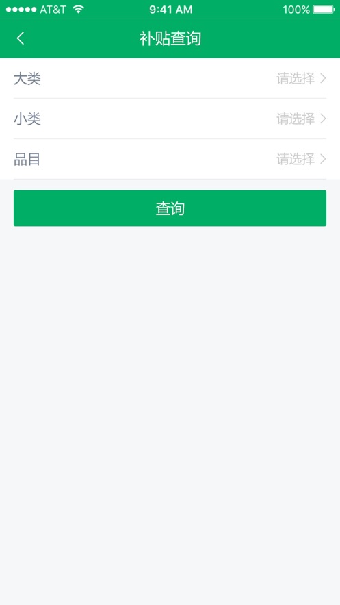 江西农机补贴
