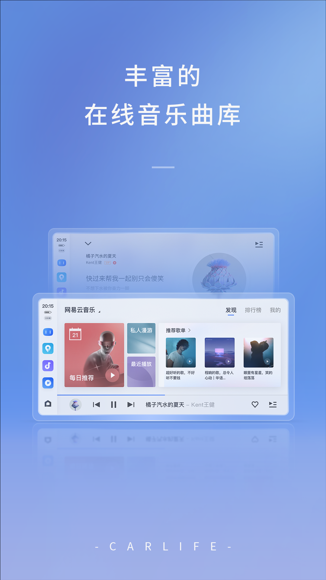 手机百度carlife镜像投屏