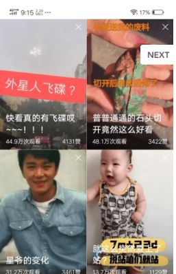 水天共享 水天共享