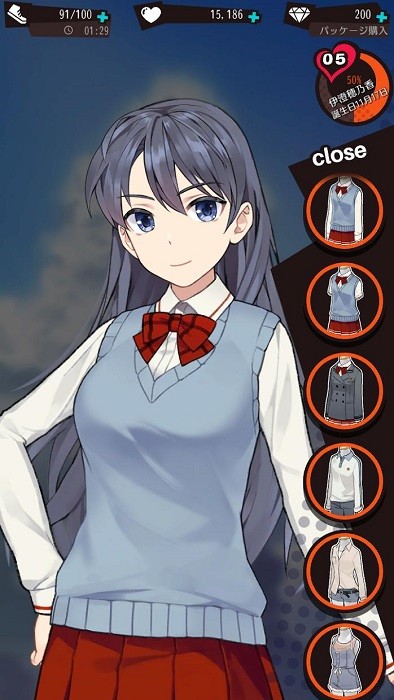 スマカノ