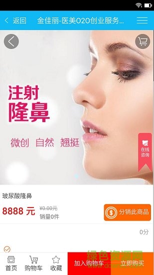 金佳丽 金佳丽