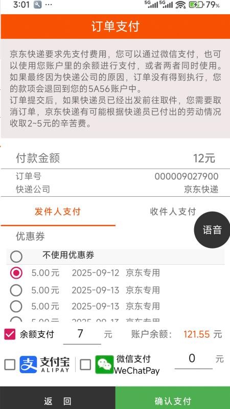 万物流