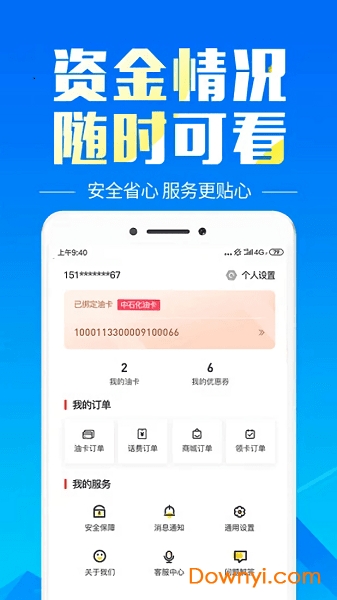 易卡宝