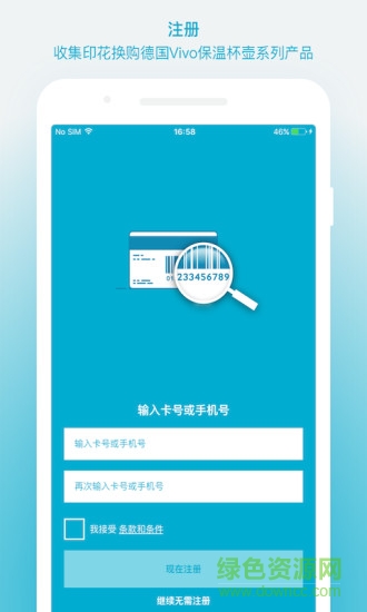 华冠印花 华冠印花