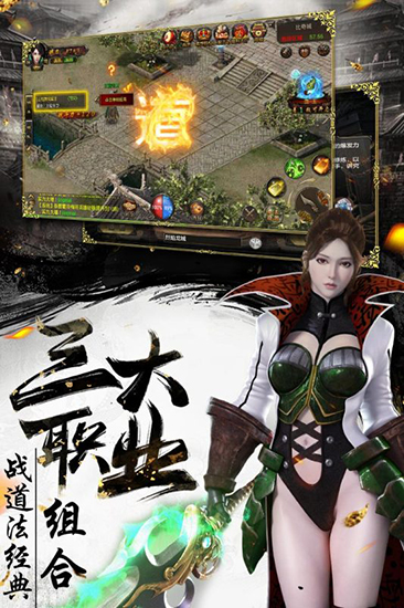 烈焰天下