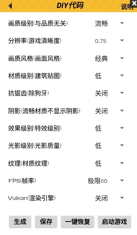 亿同学工具箱9.0