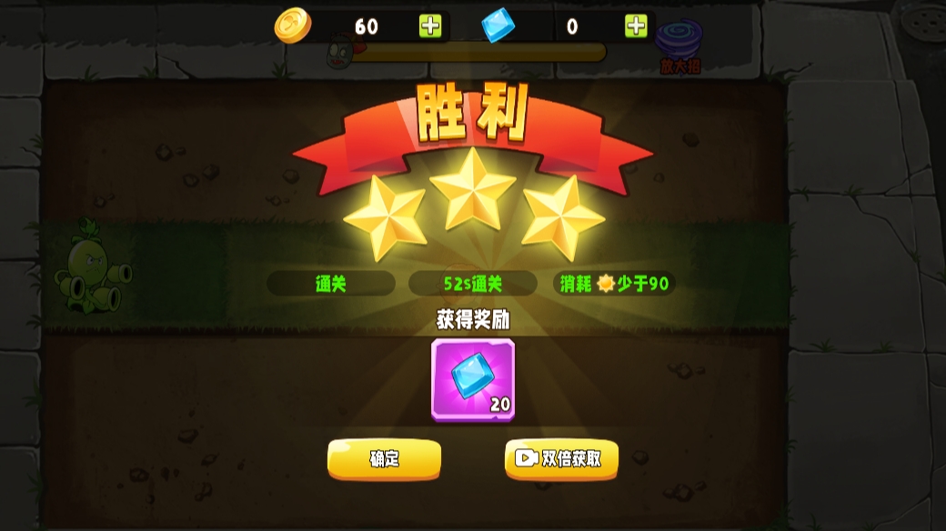 马铃薯超进化免广告版