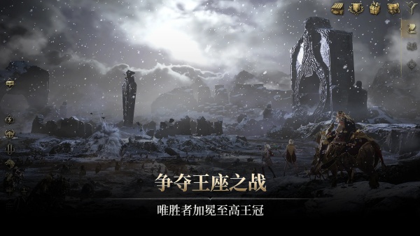 Legend of YMIR安装器