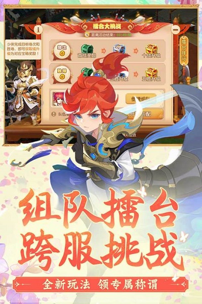 梦幻西游网游单机版