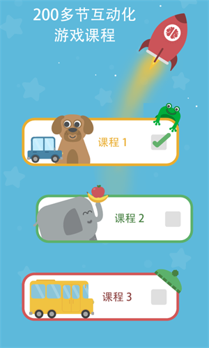 咕咪英语Lingumi