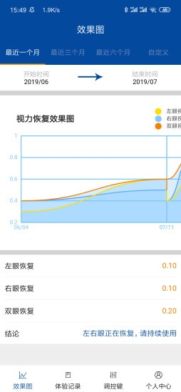 视也客户端