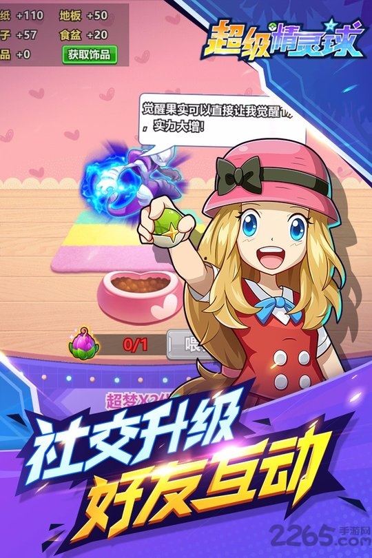 霸王棋牌