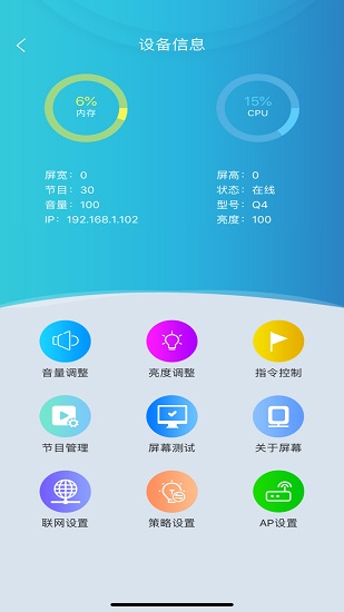 LED Cloud