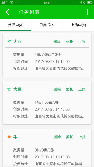 农险云图