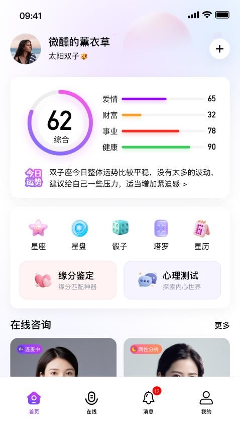 玄测星球