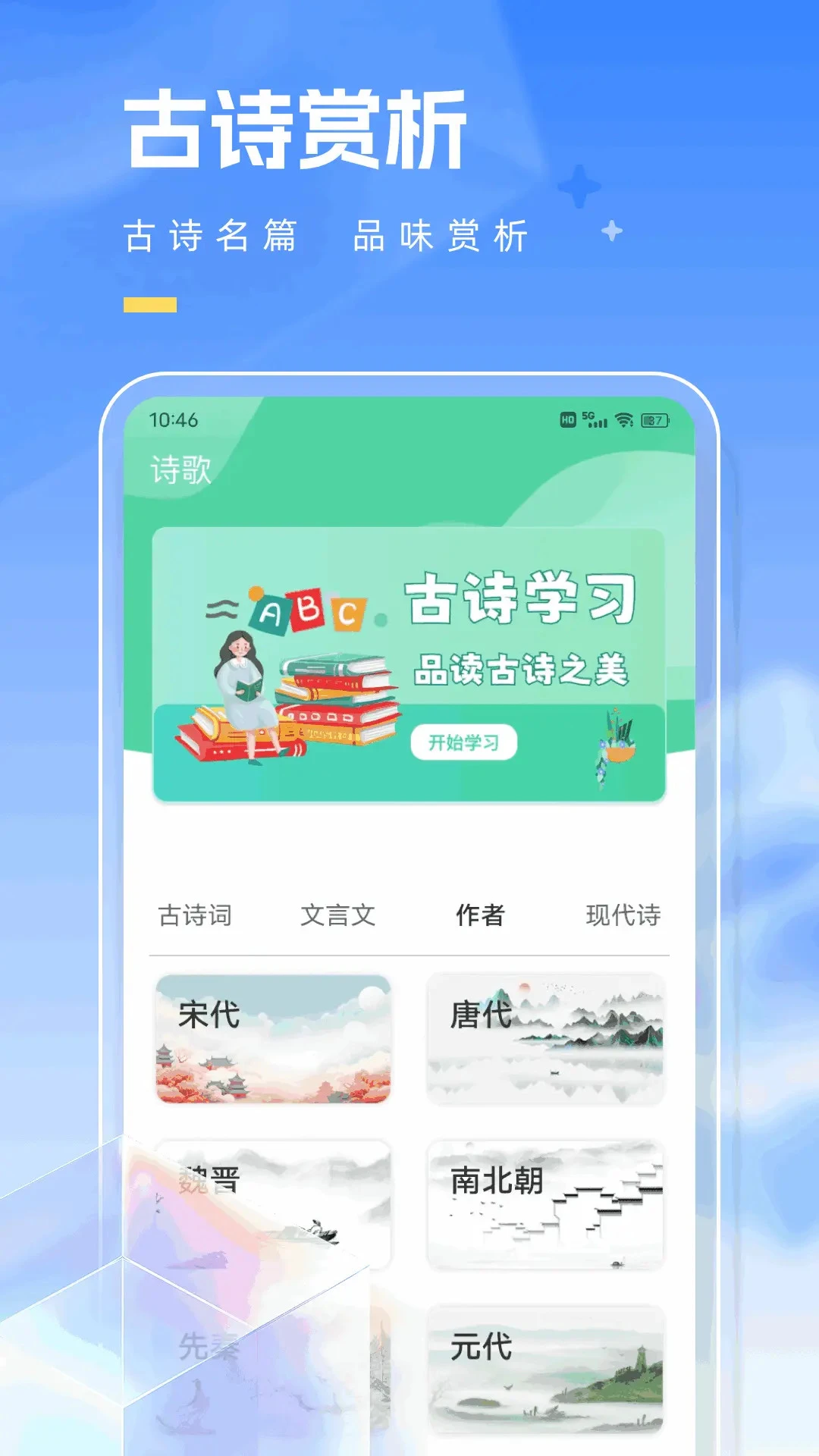 学友教育