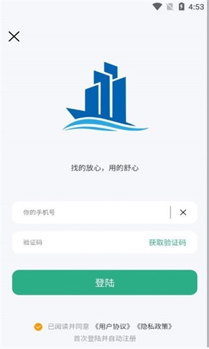享兼职