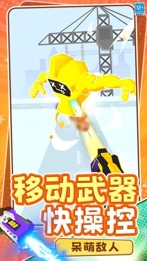 打我你试试