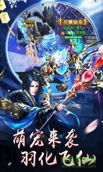 战玲珑之剑侠传奇