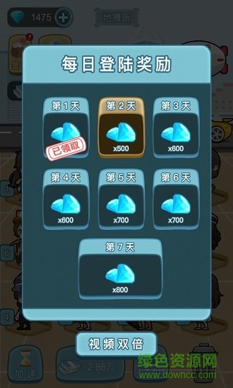 我要升职当总裁 我要升职当总裁