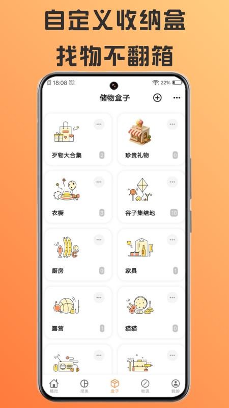 橘兜