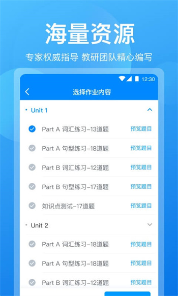 可可老师