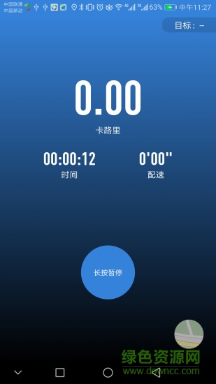 小飞运动