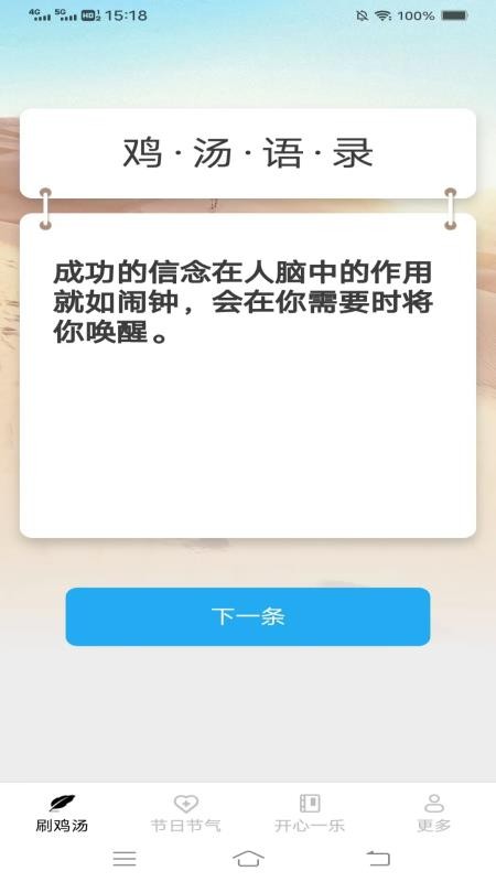 乐看享刷