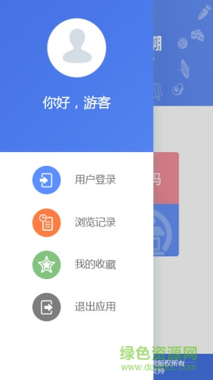 食品安全追溯 食品安全追溯