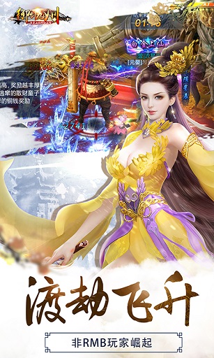快乐跳跳球