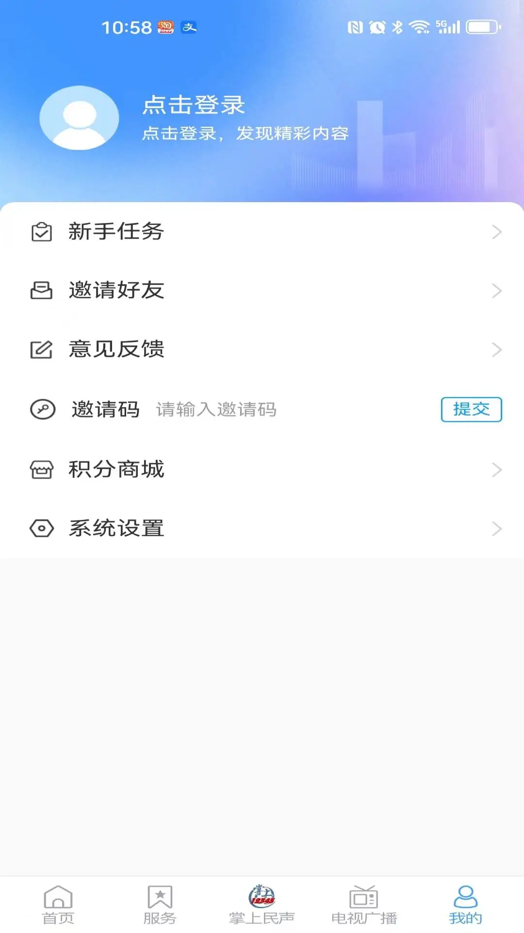 文登首发