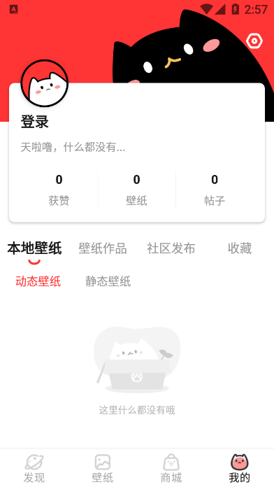 桌面单词