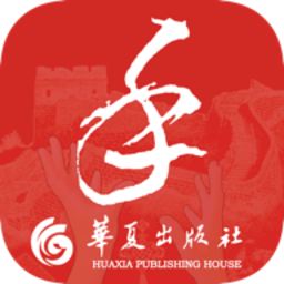 国家手语词典(通用版)