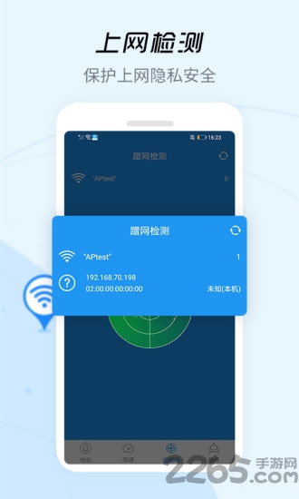 信号增强器