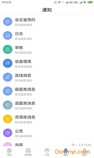 吉视协同