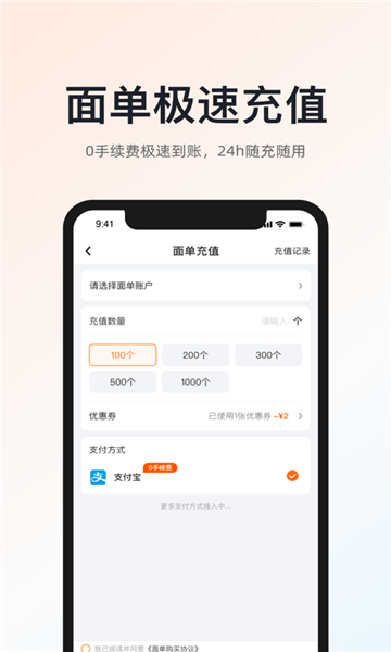 申通快递