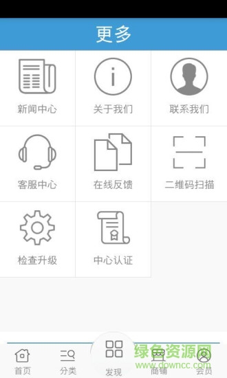 旅游住宿网