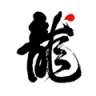 掌上黑龙江
