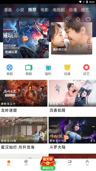 新时光视频 新时光视频