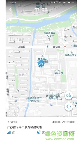 倍特智联
