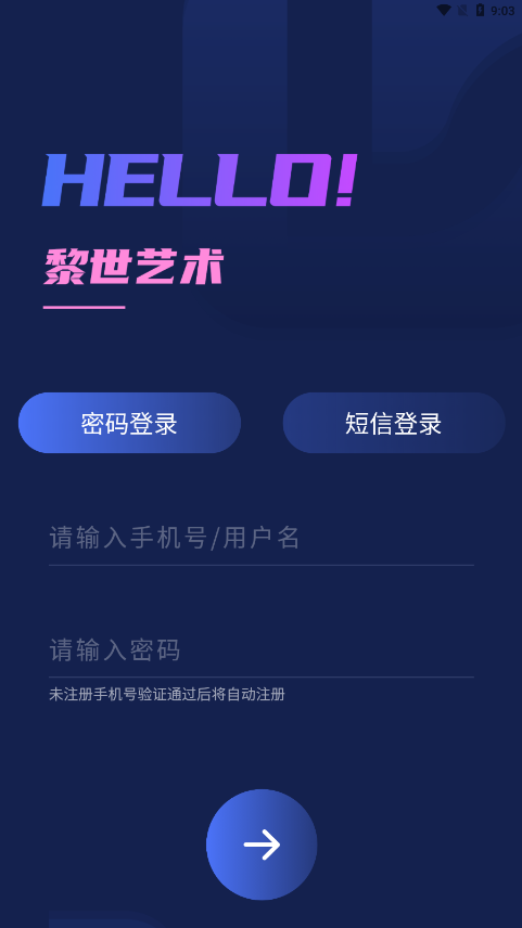 黎世艺术