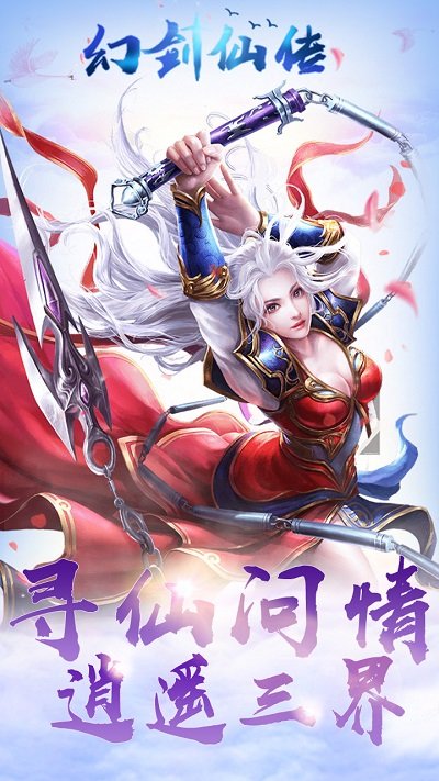 斗地主游戏