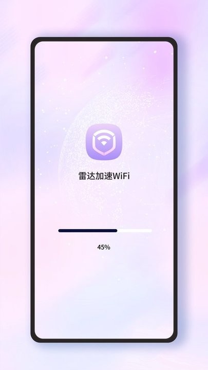 雷达加速WiFi