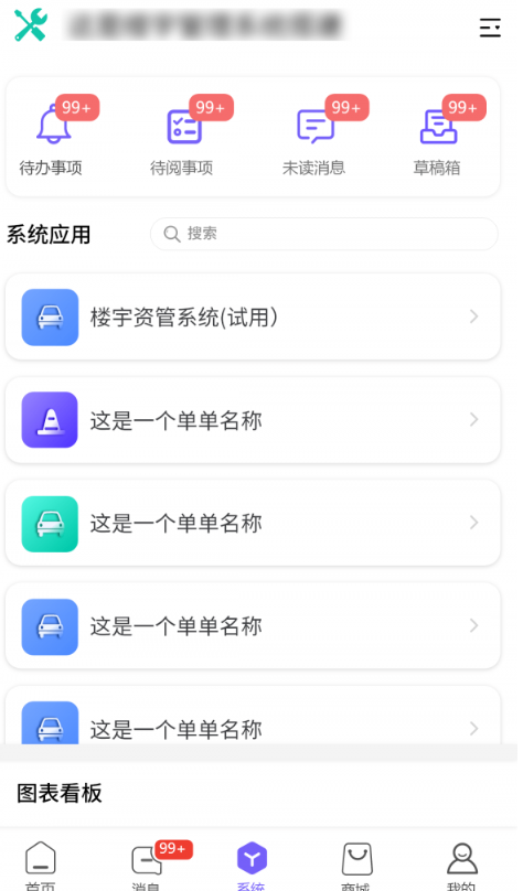 云飒